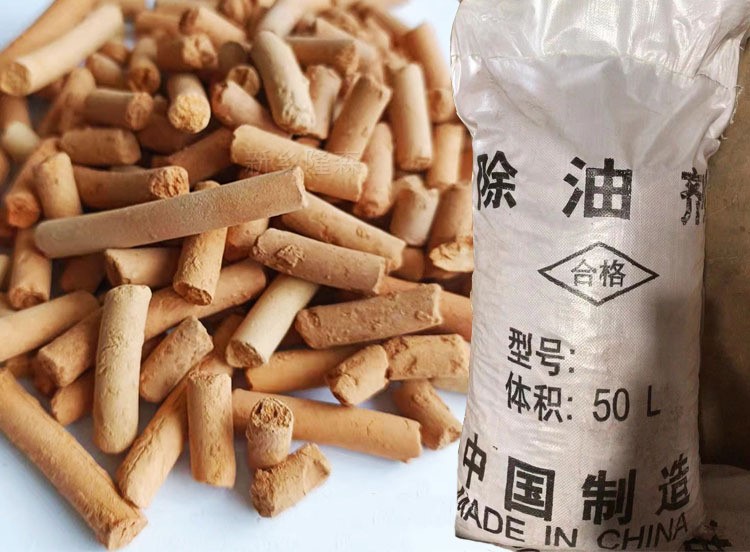高效除油劑